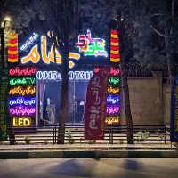 پرچم ساحلی - تشریفات - رومیزی