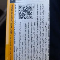 گوشی پلمپ  ریلمی  c75|موبایل|کرج, فاز ۴ مهرشهر|دیوار