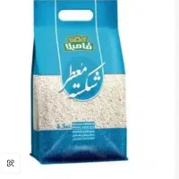 برنج شکسته فامیلا 4.5 کیلویی