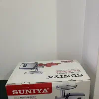 چرخ گوشت Suniya کاملاً نو و بدون استفاده|اجاق گاز و لوازم برقی پختوپز|لاهیجان, مهرگان|دیوار