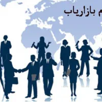 بازاریاب آقا و خانم تا 90میلیون درآمد واقعی