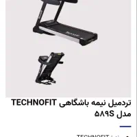 تردمیل لطیفی اسپرت نو نو نو نو نو|تجهیزات ورزشی|رباطکریم, رباطکریم|دیوار