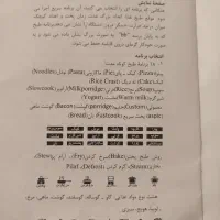 پلوپز همه کاره دارای ۱۸برنامه کوتاه مدت|اجاق گاز و لوازم برقی پخت‌وپز|اراک, |دیوار