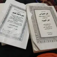 کتاب