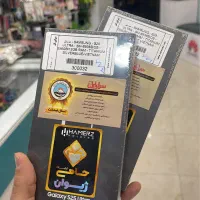 اس ۲۵ اولترا پلمپ آکبند