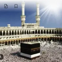 فیش حج تمتع مکه