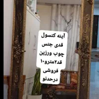 کاپ کیک|ظروف سرو و پذیرایی|تهران, نازی‌آباد|دیوار