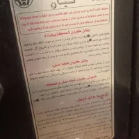 بخاری فروشی|بخاری، هیتر، شومینه|ایذه, |دیوار