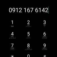 کد ۱ خوش شماره