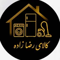 استخدام