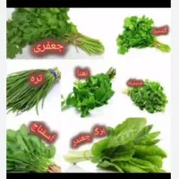 محصولات خانگی لبنیات و...انواع سبزی به بهترین قیمت