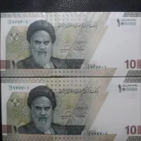 اسکناس کلکسیونی شماره خوب|کلکسیون سکه، تمبر، اسکناس|تهران, پونک|دیوار