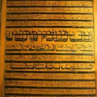 کتابت دعا نتیجه قطعی