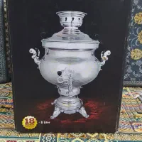 سماور گازی ۸لیتری