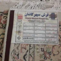 چند تا فرش دارم ماشینی و دست بافت