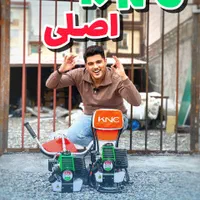 علفتراش پشتی دوشی چمن زن علفزن knc کره جنوبی