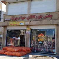 ارسال پتو بالشت پخش کالای خواب حوله تشک