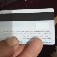 سلام  یک کارت ملی  به اسم اختر عزیزی