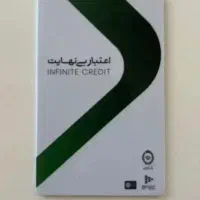 کالاپی داری بخون پشیمون نمیشی