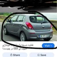 ماشین گم شده مژدگانی دار