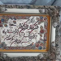 تابلو فرش ماشینی