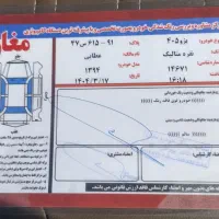 ماشین 405دو گانه کارخانه|خودرو سواری و وانت|مشگین شهر, |دیوار