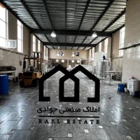اجاره ۱۰۰۰ متر سوله بهداشتی غذایی شهرک صنعتی قرچک|اجارهٔ دفتر صنعتی، کشاورزی، تجاری|قرچک, شهرک صنعتی قرچک|دیوار