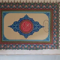 قرآن برای هدیه