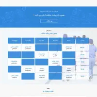 سایت حرفه‌ای، شروع مسیر موفقیتت با ویدورا|خدمات رایانه‌ای و موبایل|اهواز, کیانپارس |دیوار