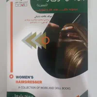 کالیته رنگ جهت آزمون و کتاب کوتاهی جهت آزمون