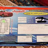 روآ سال شیک و سالم دوگانه شرکت|خودرو سواری و وانت|اصفهان, شفق|دیوار