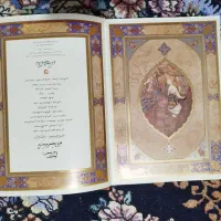 شاهنامه فردوسی|کتاب و مجله تاریخی|نسیم‌شهر, |دیوار