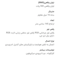 اسپیکر جفت جاز حرفه ای|سیستم صوتی خانگی|رامهرمز, |دیوار