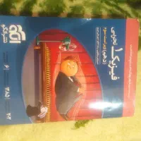 کتب کنکوری رشته تجربی|کتاب و مجله آموزشی|قزوین, |دیوار