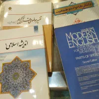 کتاب های دانشگاهی رشته کشاورزی حشره شناسی|کتاب و مجله آموزشی|اصفهان, مولوی|دیوار