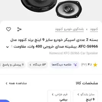 باندکنوودkfc6965|صوتی و تصویری|تربت جام, والفجر|دیوار