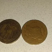 سکه کلکسیونی مسی