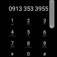 سیمکارت خشک 353 یزد