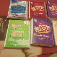کتاب درسی