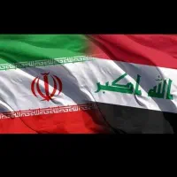 تجارت با کشور عراق