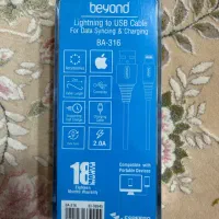 سیم شارژر کنفی لایتنینگ اپل|لوازم جانبی موبایل و تبلت|یاسوج, |دیوار