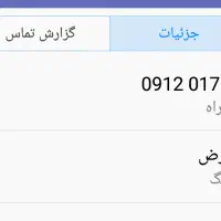 09120178096بدون زنگ خور
