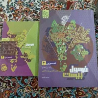 فرمول بیست تجربی ۱۱