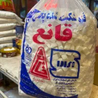 فروش عمده قند قانع تولید روز با موجودی بالا