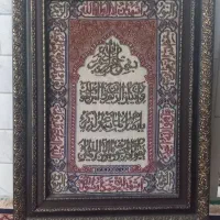 فرش دستباف