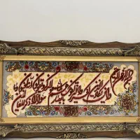 تابلو فرش دستباف وان یکاد نفیس|تابلو فرش|تهران, مجیدیه|دیوار