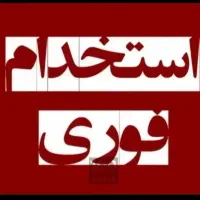 کار در منزل