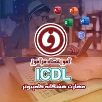 مدرک استخدام،مجوز،دیپلم،سربازماهر بامدرک فنی وحرفه|استخدام اداری و مدیریت|گلبهار, شهر جدید گلبهار|دیوار