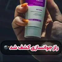 کرم بوتاکس گاتیو