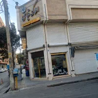 فروش یا تهاتر ملک تجاری